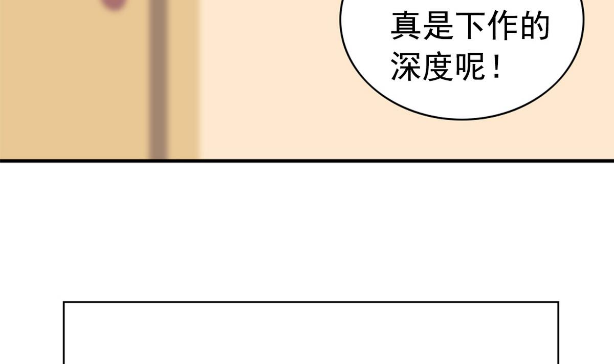 番外 国庆福利1 夏日的尾巴-第25话