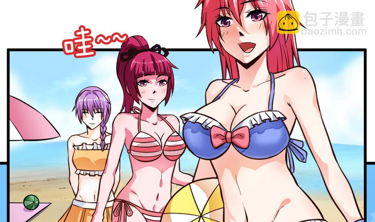 番外 国庆福利1 夏日的尾巴-第25话