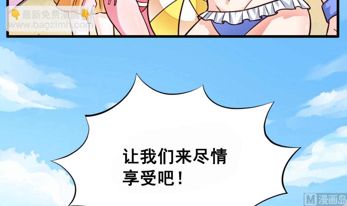 番外 国庆福利1 夏日的尾巴-第25话