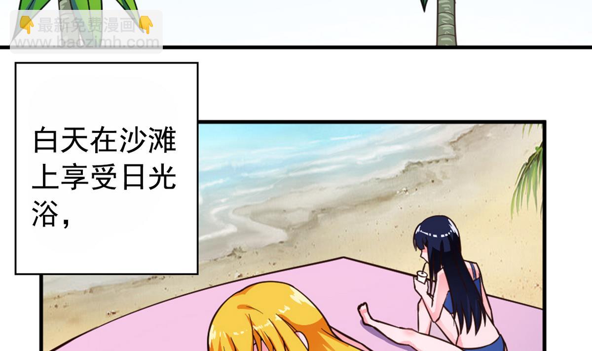 番外 国庆福利1 夏日的尾巴-第25话