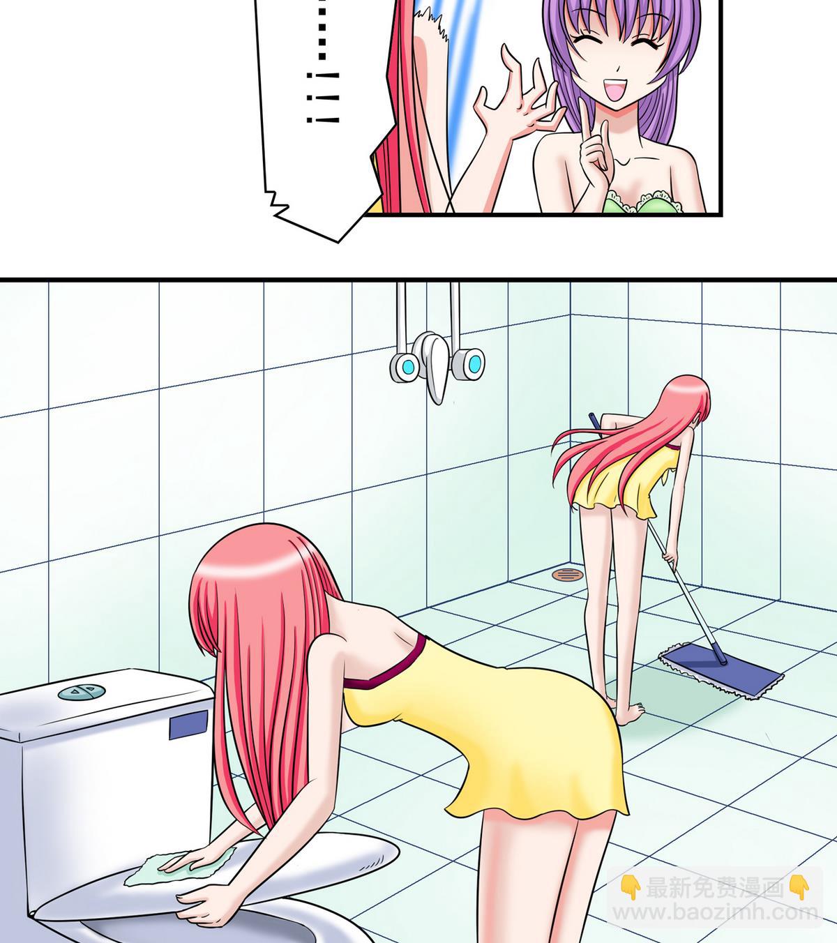 番外 国庆福利2 猜拳游戏-第27话