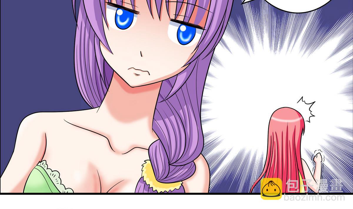 番外 国庆福利2 猜拳游戏-第27话