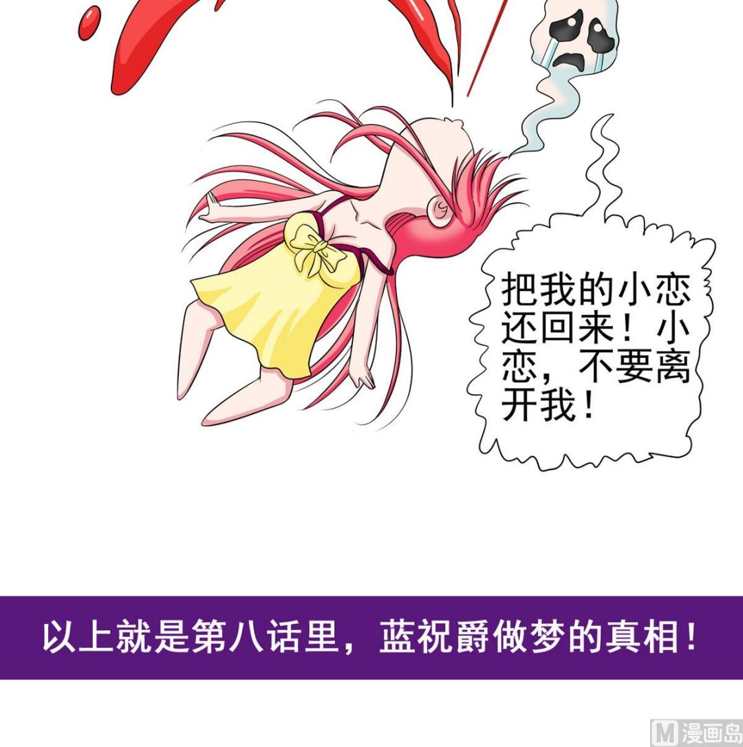 番外 国庆福利2 猜拳游戏-第27话