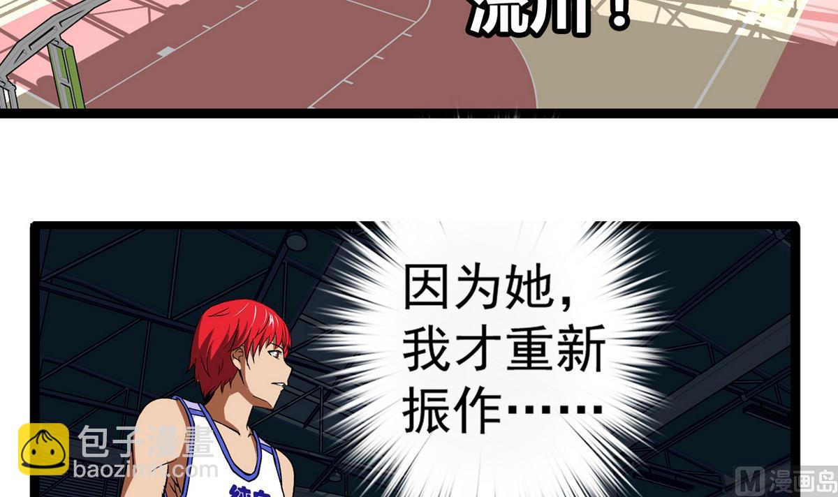 第27话 情敌见面-第29话