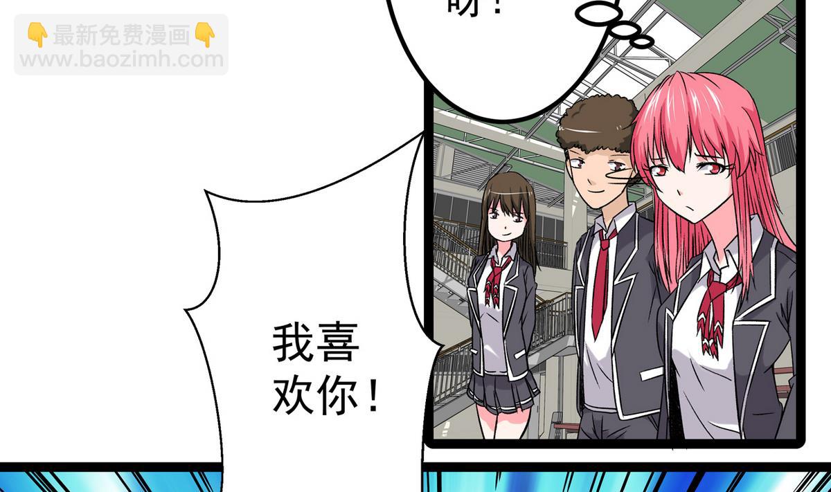 第27话 情敌见面-第29话