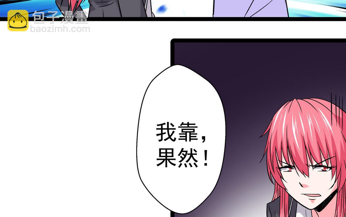 第27话 情敌见面-第29话