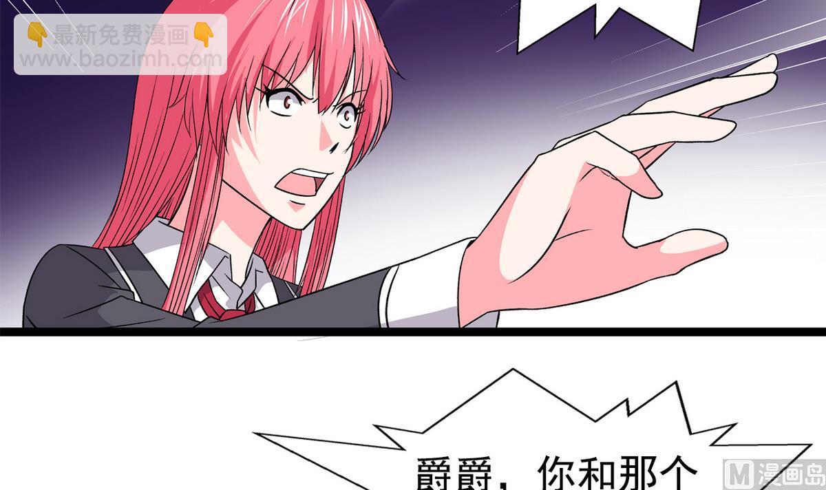 第27话 情敌见面-第29话