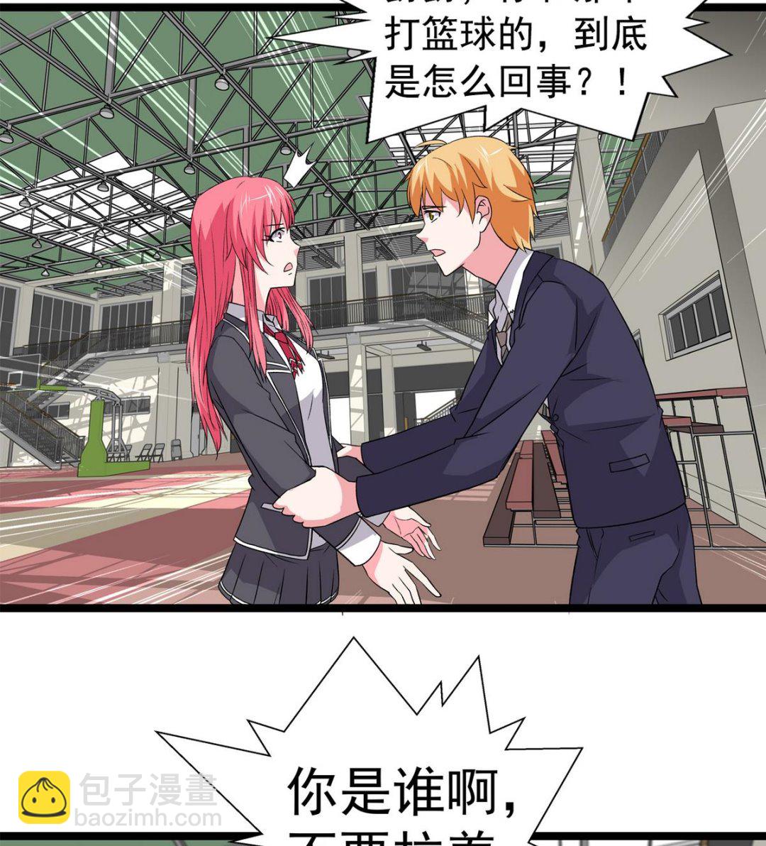 第27话 情敌见面-第29话