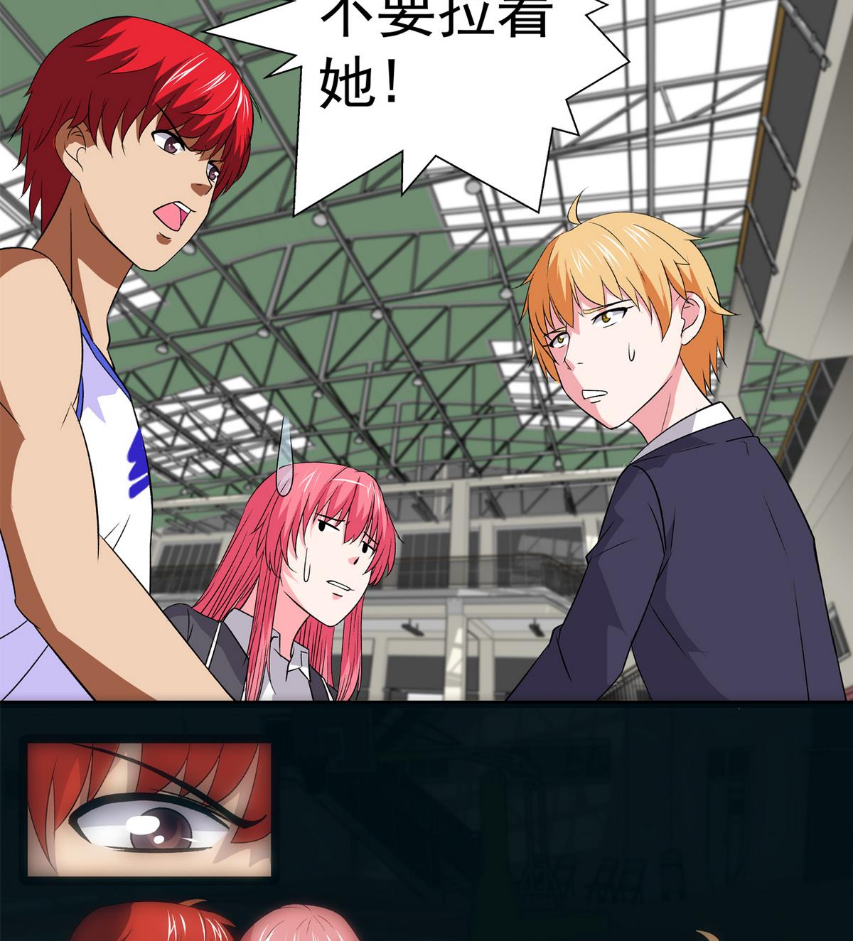 第27话 情敌见面-第29话