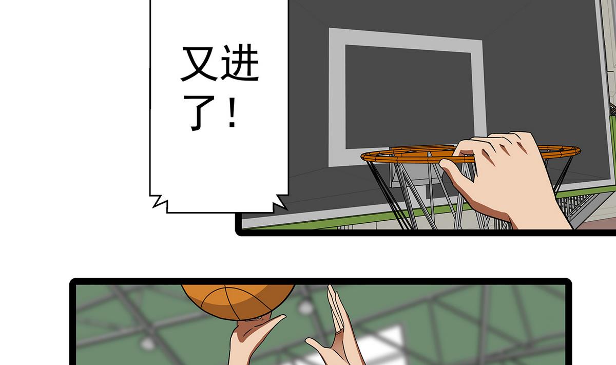 第27话 情敌见面-第29话