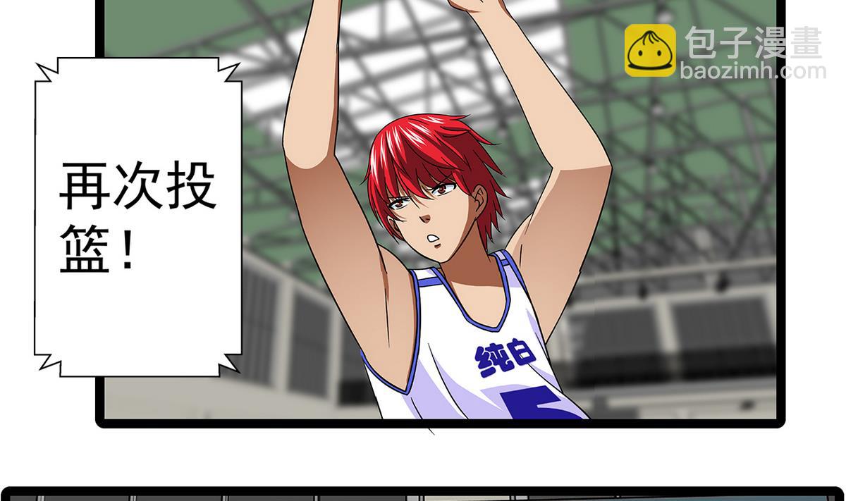 第27话 情敌见面-第29话