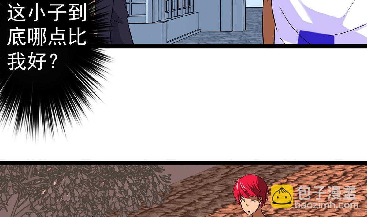 第29话 雪上加霜-第31话