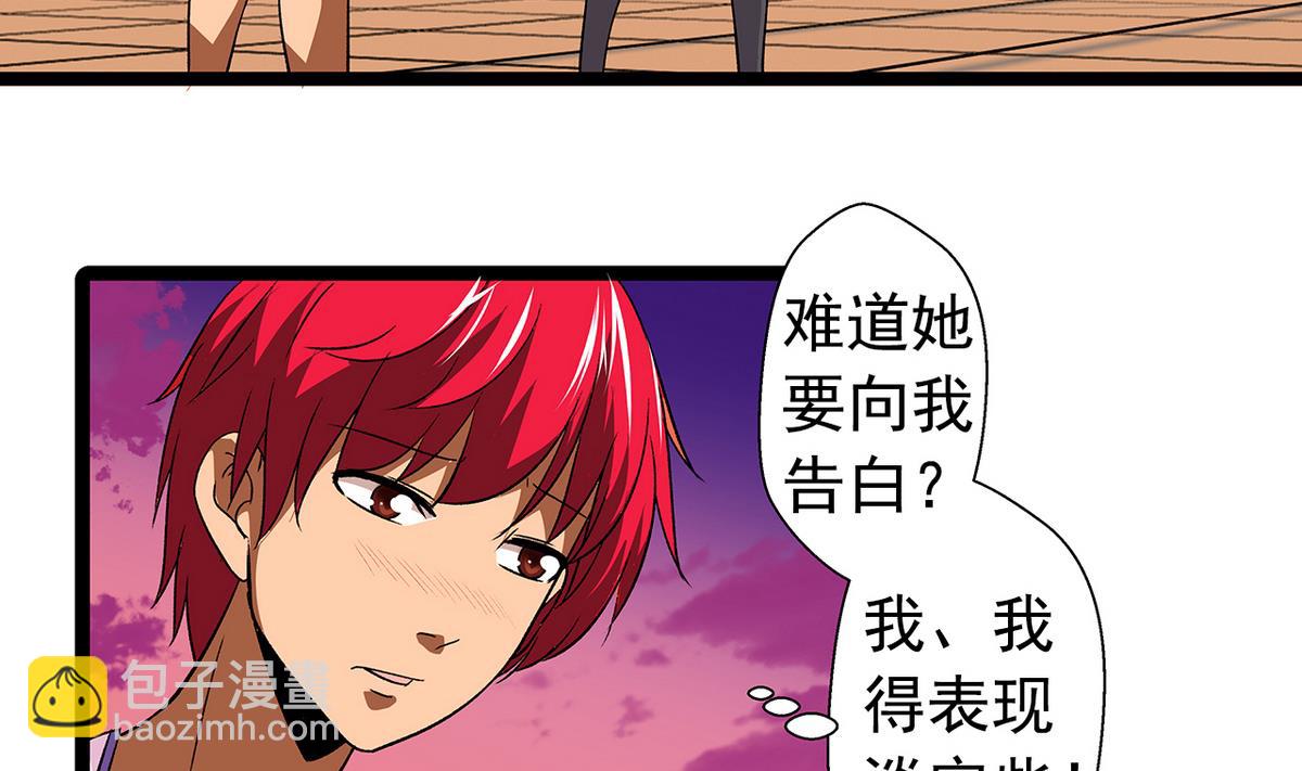 第29话 雪上加霜-第31话