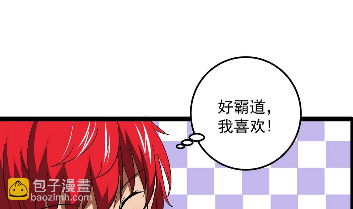 第29话 雪上加霜-第31话