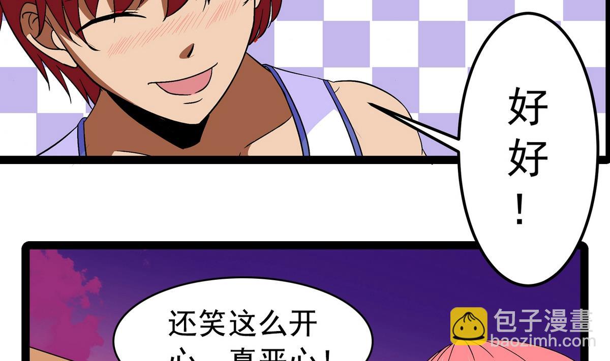 第29话 雪上加霜-第31话