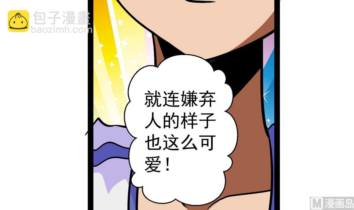 第29话 雪上加霜-第31话