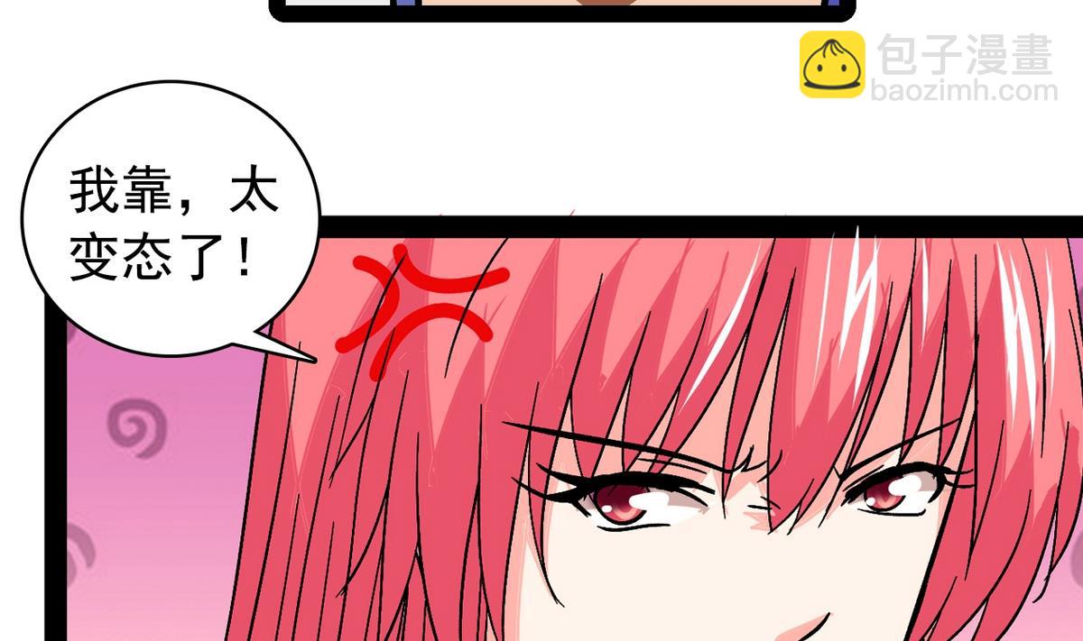 第29话 雪上加霜-第31话