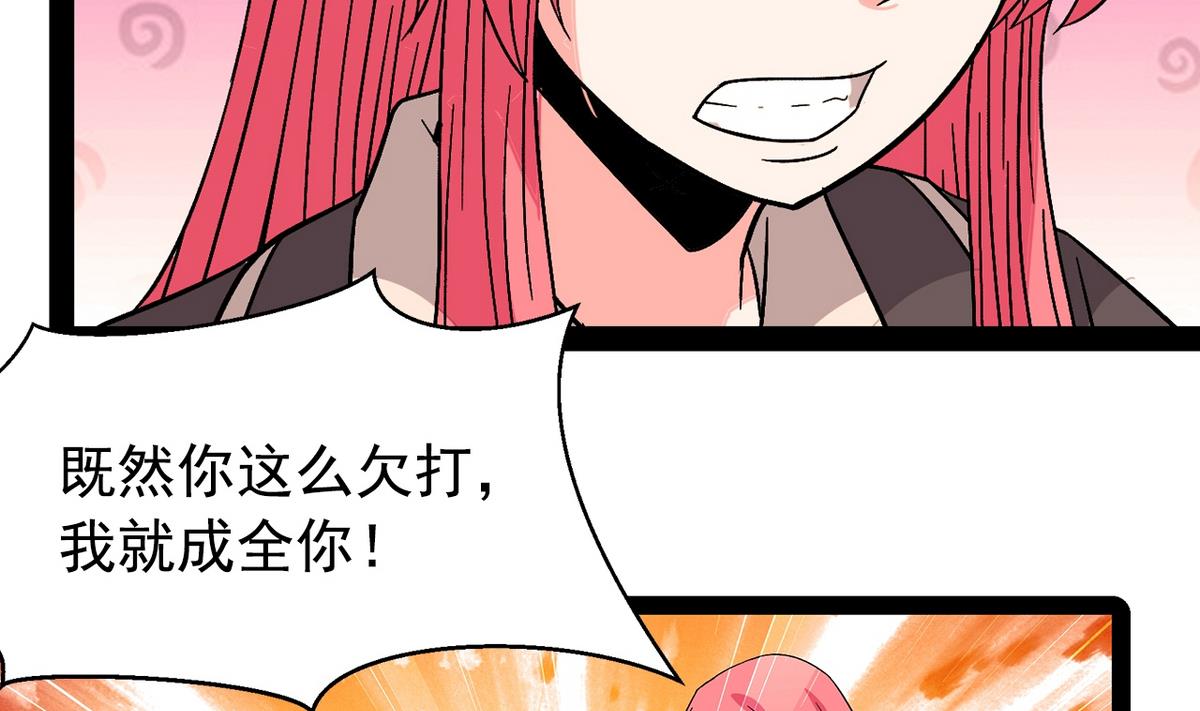 第29话 雪上加霜-第31话