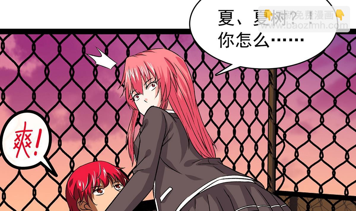 第29话 雪上加霜-第31话