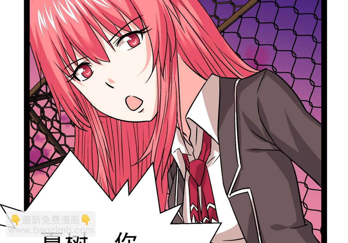 第29话 雪上加霜-第31话