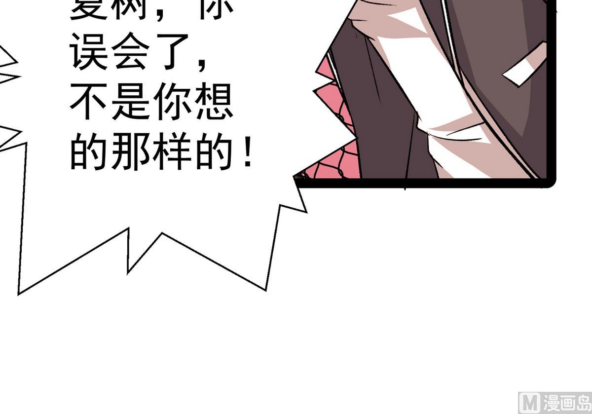 第29话 雪上加霜-第31话