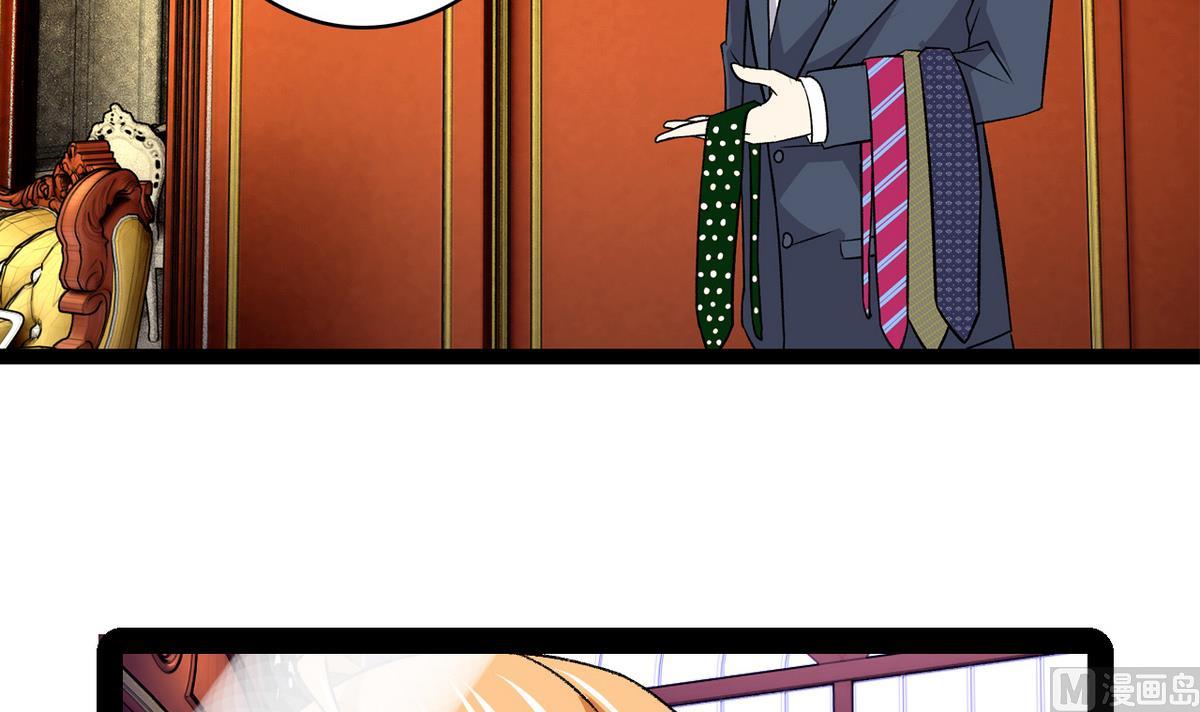 第31话 妖艳贱货-第33话