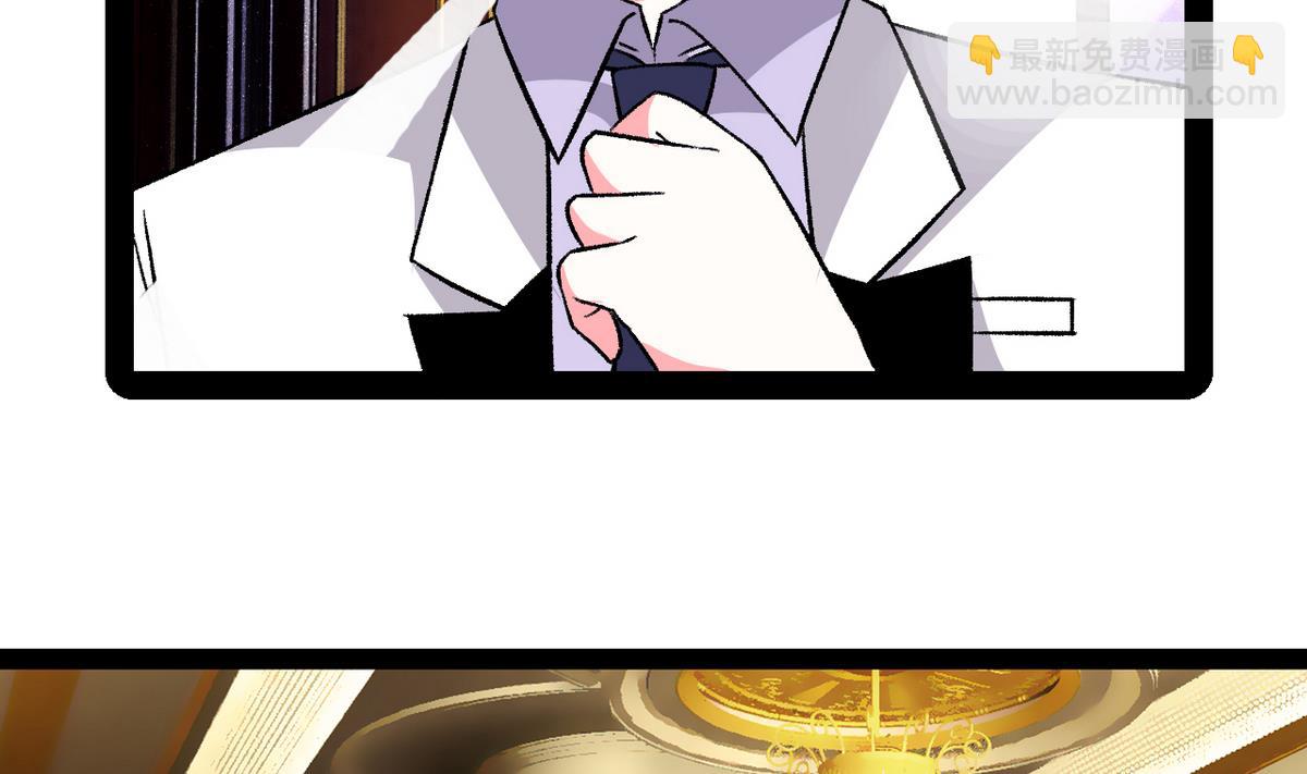 第31话 妖艳贱货-第33话