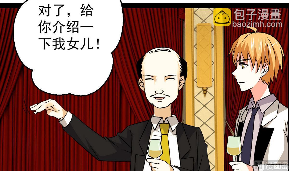 第31话 妖艳贱货-第33话