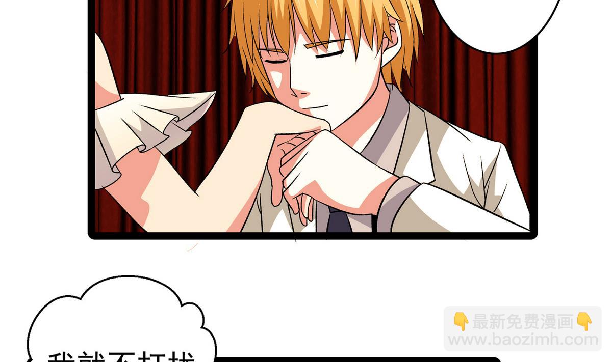 第31话 妖艳贱货-第33话