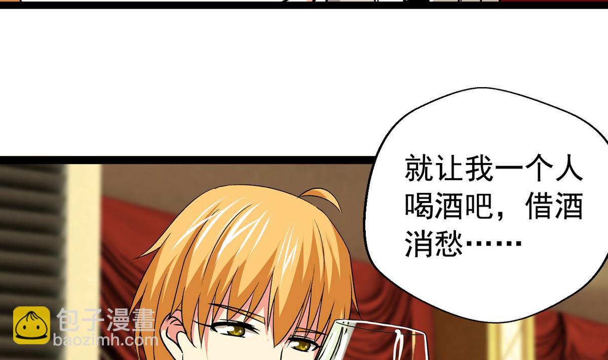 第31话 妖艳贱货-第33话