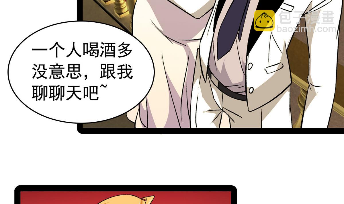 第31话 妖艳贱货-第33话