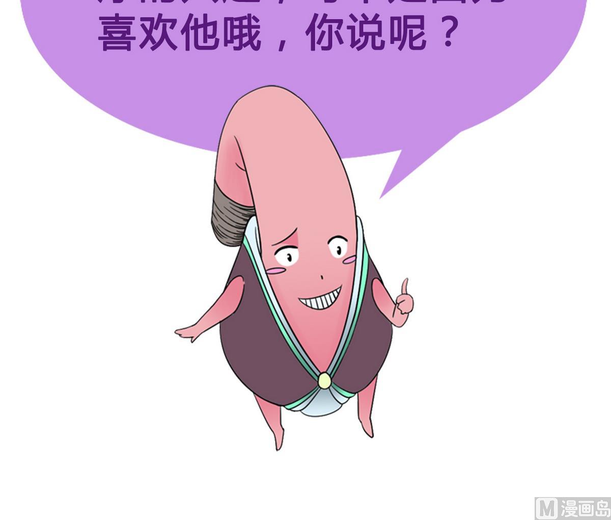 第31话 妖艳贱货-第33话