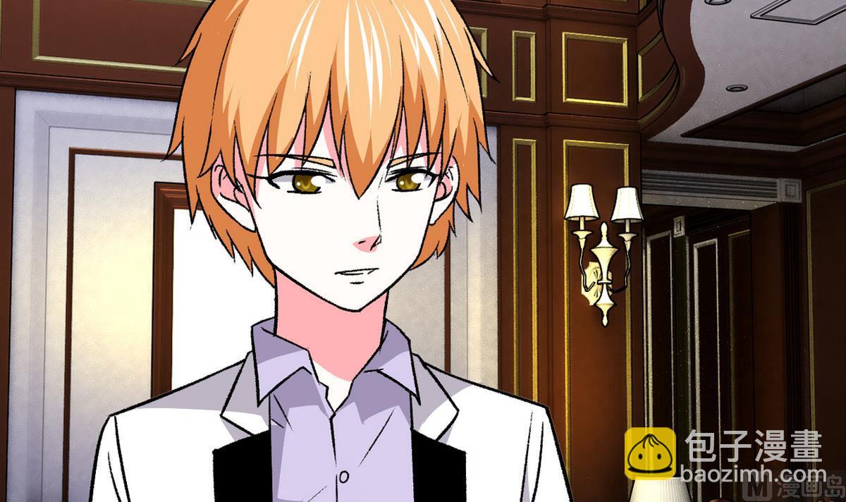 第31话 妖艳贱货-第33话