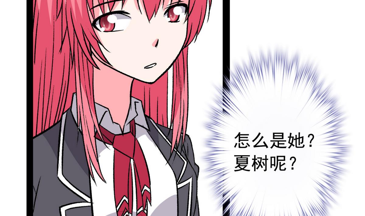 第33话 再见，再也不见-第35话