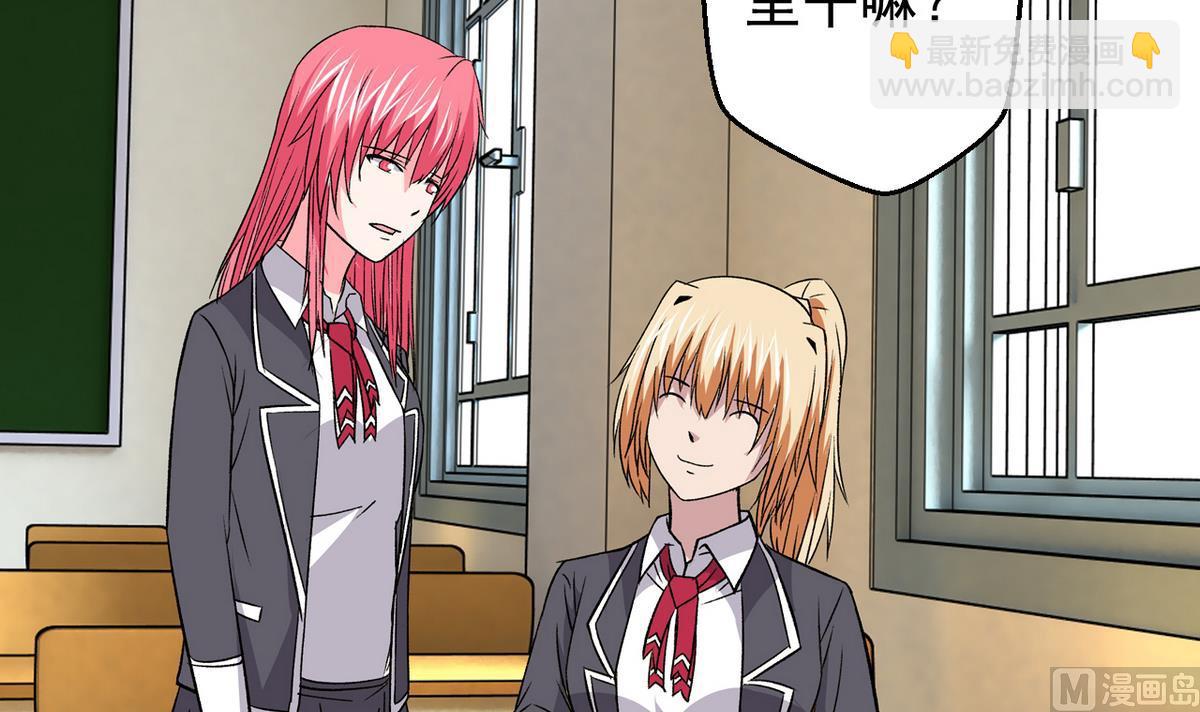 第33话 再见，再也不见-第35话