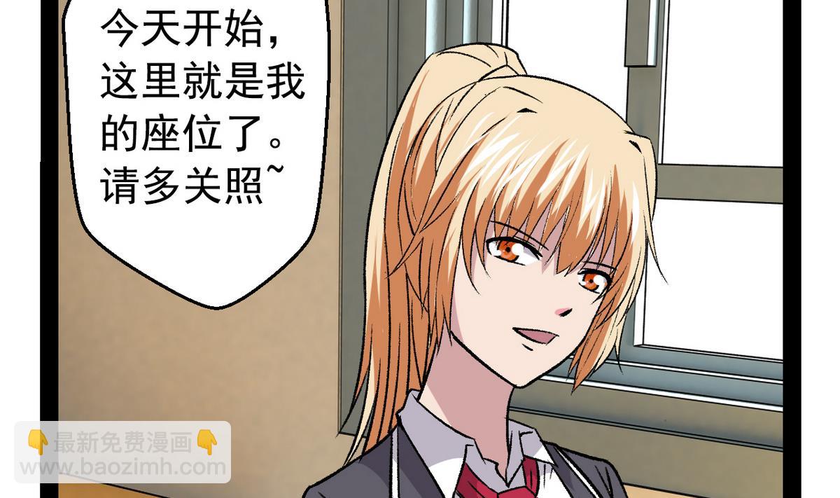 第33话 再见，再也不见-第35话