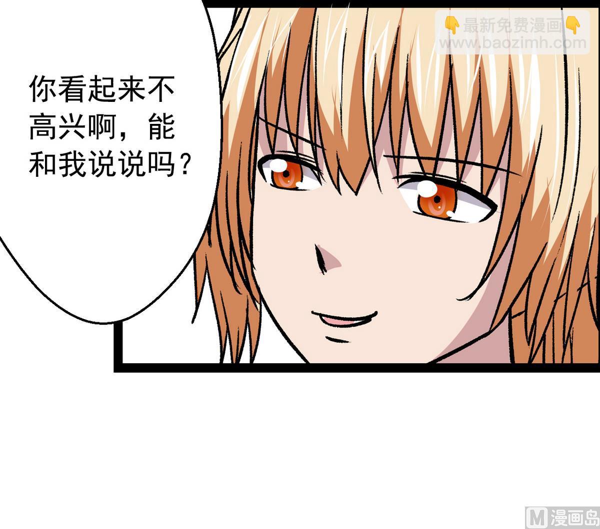 第33话 再见，再也不见-第35话