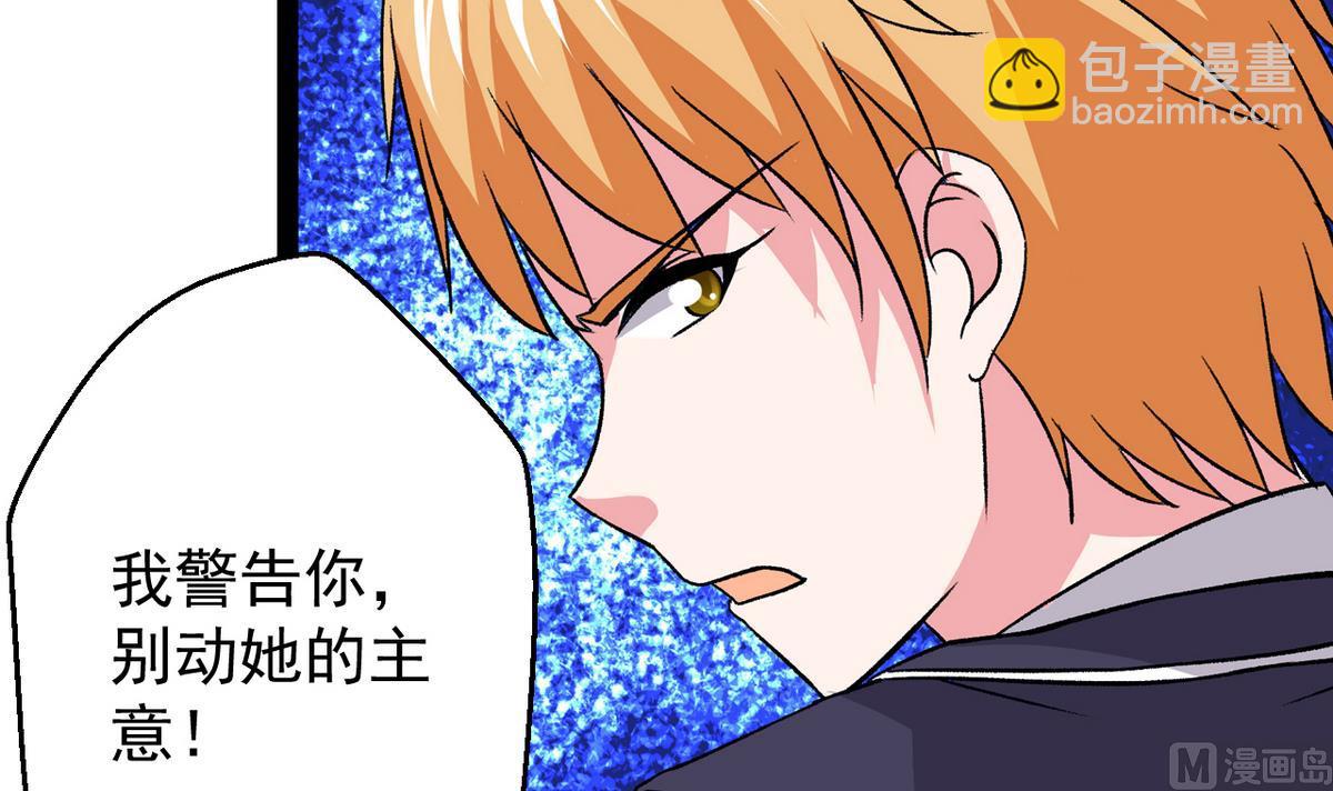 第33话 再见，再也不见-第35话