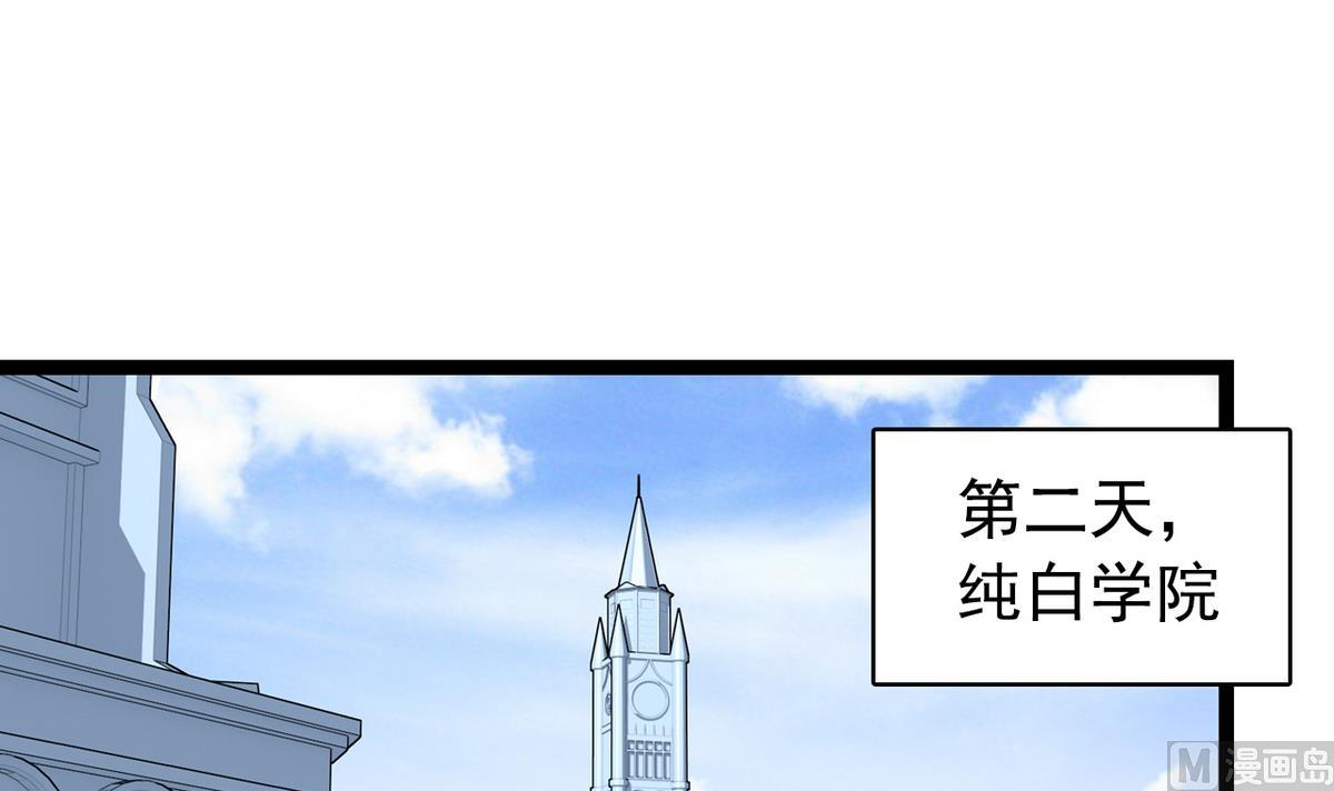 第33话 再见，再也不见-第35话