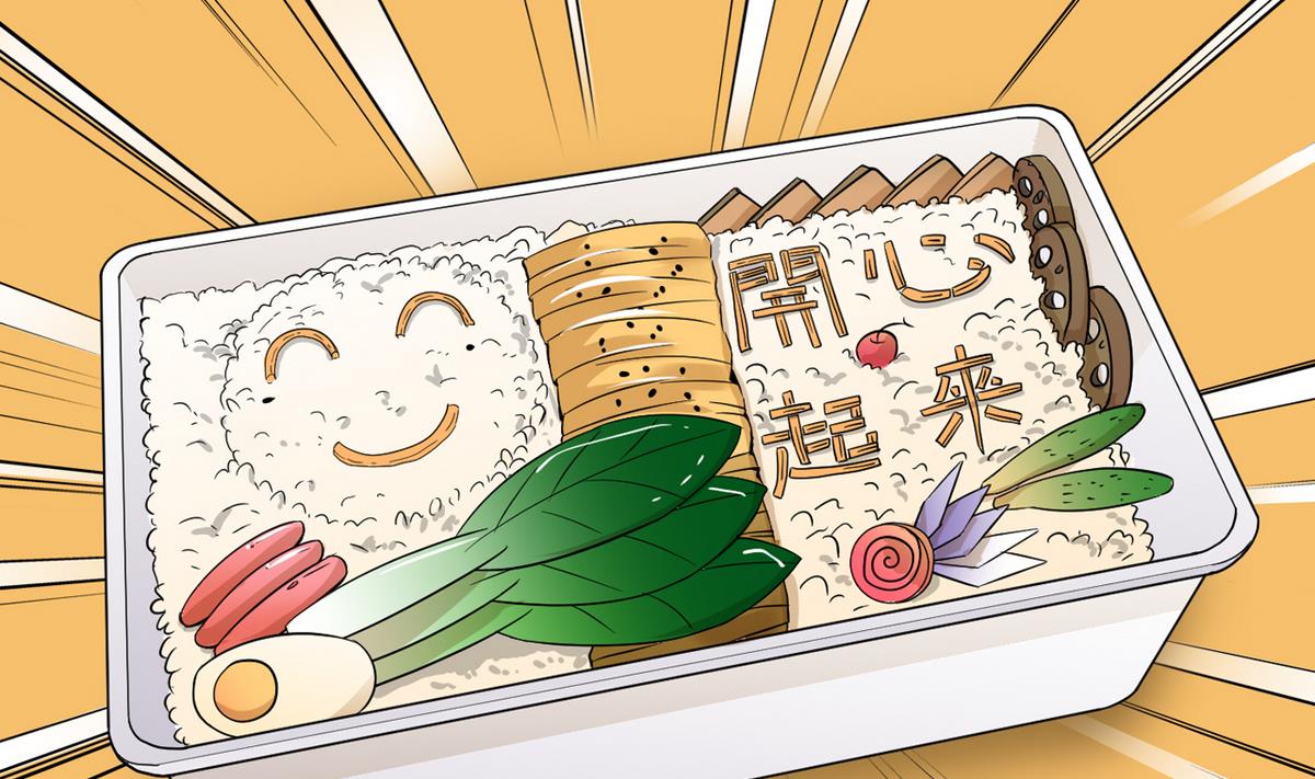 第33话 再见，再也不见-第35话