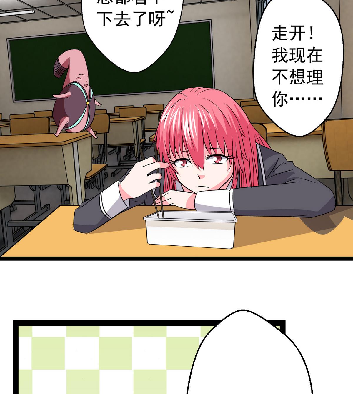 第33话 再见，再也不见-第35话