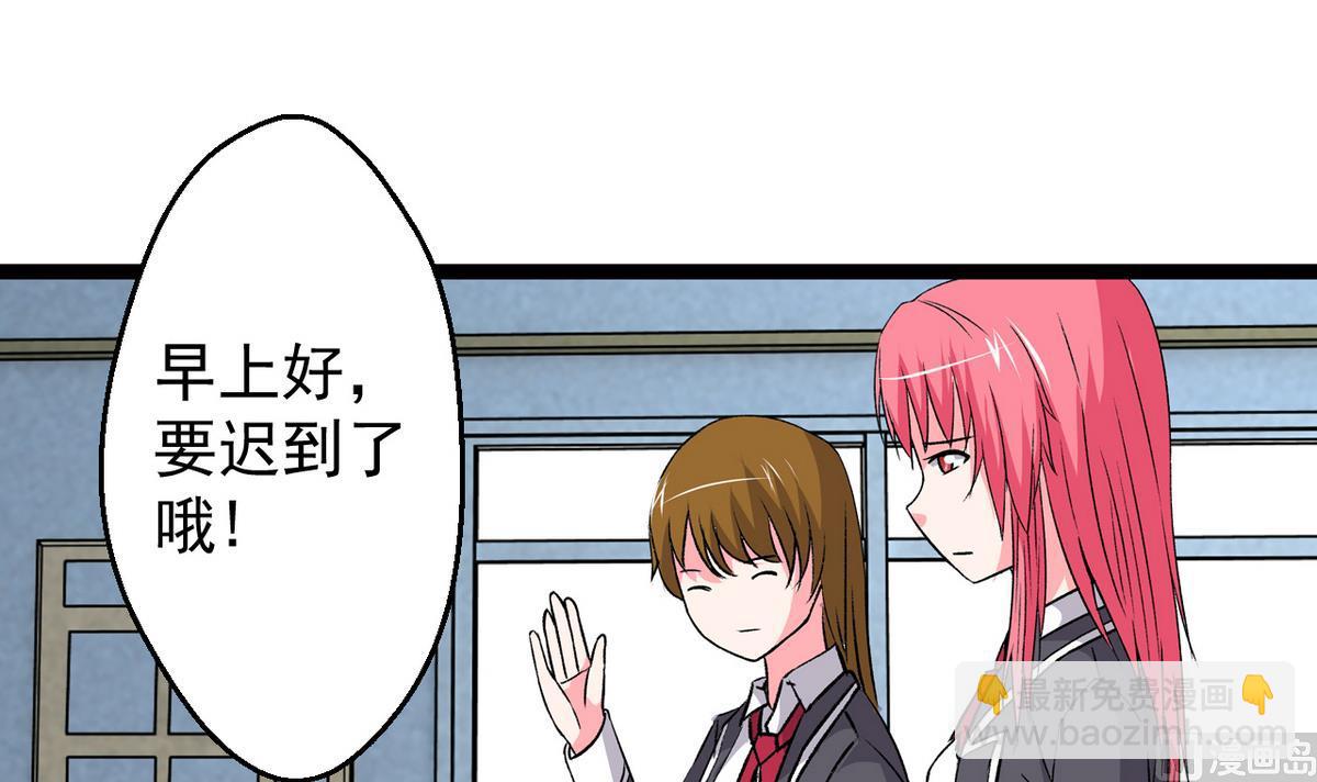 第33话 再见，再也不见-第35话