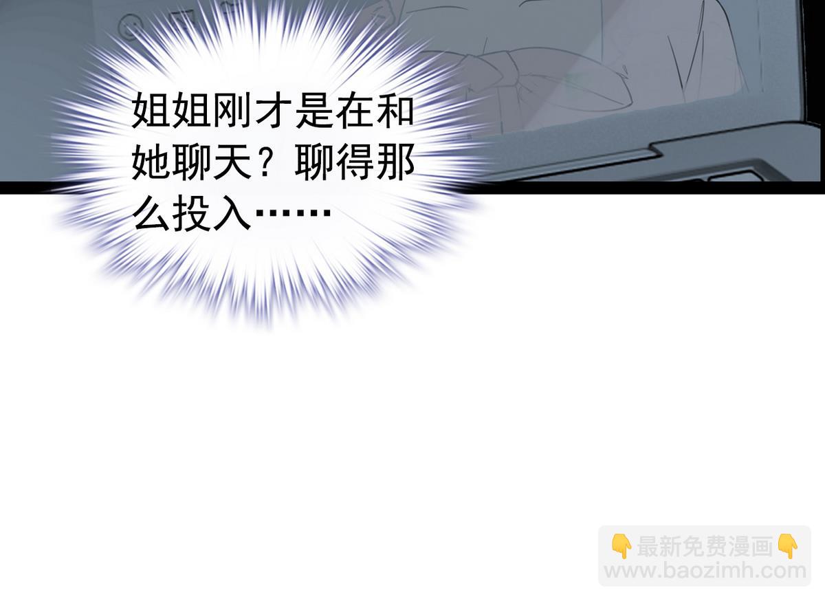 第35话 小恋的心-第37话