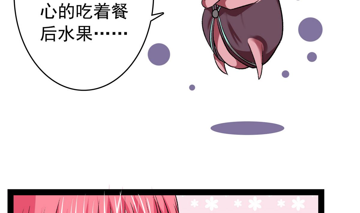 第35话 小恋的心-第37话