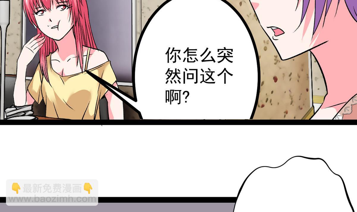 第35话 小恋的心-第37话