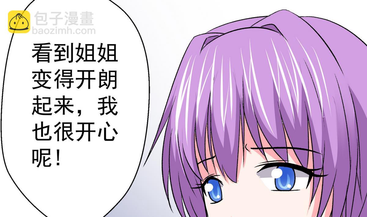 第35话 小恋的心-第37话