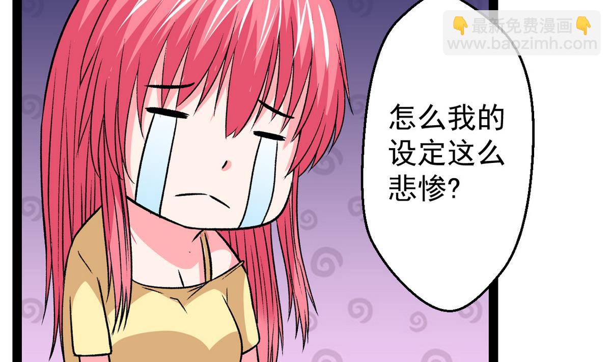 第35话 小恋的心-第37话