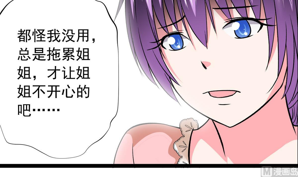 第35话 小恋的心-第37话