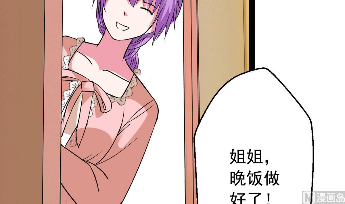 第35话 小恋的心-第37话