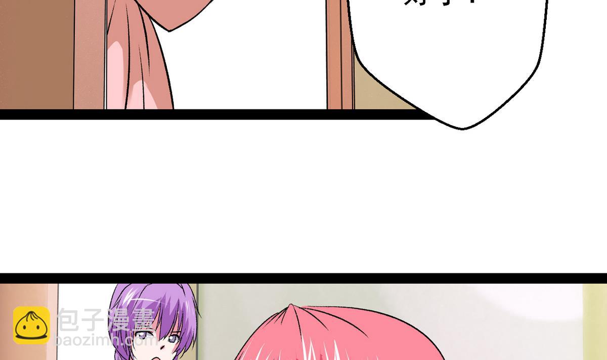 第35话 小恋的心-第37话